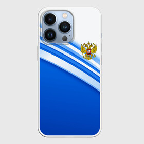 Чехол для iPhone 13 Pro с принтом Россия в Курске,  |  | russia | sport | герб | россия | русский | символика рф | спорт | спортивный | униформа | форма | я русский