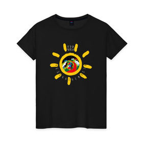 Женская футболка хлопок с принтом Недокасаемость солнце в Курске, 100% хлопок | прямой крой, круглый вырез горловины, длина до линии бедер, слегка спущенное плечо | анастасия иванова | гречка | люби меня люби | недокасаемость | подростки