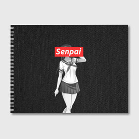 Альбом для рисования с принтом СЕНПАЙ - SENPAI в Курске, 100% бумага
 | матовая бумага, плотность 200 мг. | ahegao | anime | kawai | kowai | otaku | senpai | sugoi | waifu | weeaboo | yandere | аниме | ахегао | вайфу | виабу | каваи | ковай | культура | отаку | сенпай | сугои | тренд | яндере
