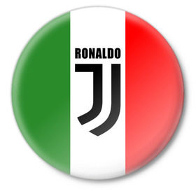 Значок с принтом Ronaldo Juventus Italy в Курске,  металл | круглая форма, металлическая застежка в виде булавки | Тематика изображения на принте: cr7 | cristiano ronaldo | football | juventus | криштиану роналду | роналдо | роналду | футбол | ювентус