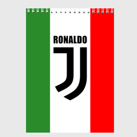 Скетчбук с принтом Ronaldo Juventus Italy в Курске, 100% бумага
 | 48 листов, плотность листов — 100 г/м2, плотность картонной обложки — 250 г/м2. Листы скреплены сверху удобной пружинной спиралью | cr7 | cristiano ronaldo | football | juventus | криштиану роналду | роналдо | роналду | футбол | ювентус