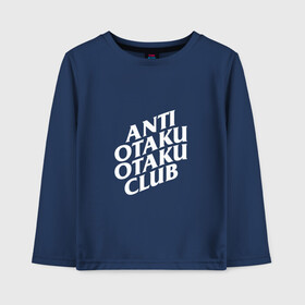 Детский лонгслив хлопок с принтом ANTI OTAKU OTAKU CLUB в Курске, 100% хлопок | круглый вырез горловины, полуприлегающий силуэт, длина до линии бедер | ahegao | anime | kawai | kowai | oppai | otaku | senpai | sugoi | waifu | weeaboo | yandere | аниме | ахегао | вайфу | виабу | каваи | ковай | культура | отаку | сенпай | сугои | тренд | яндере