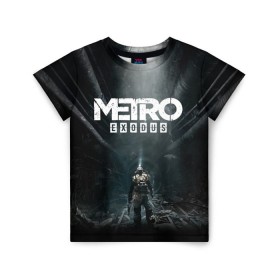 Детская футболка 3D с принтом METRO EXODUS в Курске, 100% гипоаллергенный полиэфир | прямой крой, круглый вырез горловины, длина до линии бедер, чуть спущенное плечо, ткань немного тянется | exodus | horror | metro exodus | survival | игры | исход | метро | метро 2035
