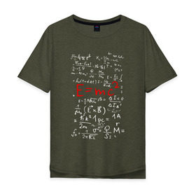 Мужская футболка хлопок Oversize с принтом E=MC2 в Курске, 100% хлопок | свободный крой, круглый ворот, “спинка” длиннее передней части | e mc 2 | emc 2 | school | знаменитые формулы | физика | формулы | школа | эйнштейн