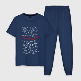 Мужская пижама хлопок с принтом E=MC2 в Курске, 100% хлопок | брюки и футболка прямого кроя, без карманов, на брюках мягкая резинка на поясе и по низу штанин
 | e mc 2 | emc 2 | school | знаменитые формулы | физика | формулы | школа | эйнштейн