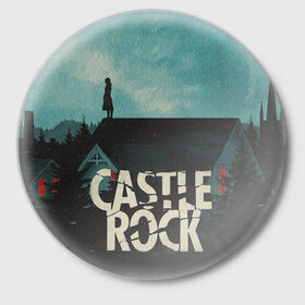 Значок с принтом Castle Rock в Курске,  металл | круглая форма, металлическая застежка в виде булавки | castle rock | hulu | билл скарсгард | дж.дж. абрамс | касл рок | кубик в кубе | стивен кинг | шоушенк