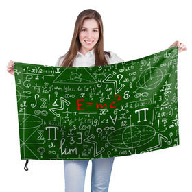 Флаг 3D с принтом ФОРМУЛЫ ФИЗИКА в Курске, 100% полиэстер | плотность ткани — 95 г/м2, размер — 67 х 109 см. Принт наносится с одной стороны | e mc 2 | emc 2 | school | знаменитые формулы | физика | формулы | школа | эйнштейн