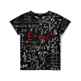 Детская футболка 3D с принтом ФОРМУЛЫ ФИЗИКА в Курске, 100% гипоаллергенный полиэфир | прямой крой, круглый вырез горловины, длина до линии бедер, чуть спущенное плечо, ткань немного тянется | e mc 2 | emc 2 | school | знаменитые формулы | физика | формулы | школа | эйнштейн