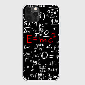 Чехол для iPhone 12 Pro Max с принтом ФОРМУЛЫ ФИЗИКА в Курске, Силикон |  | Тематика изображения на принте: e mc 2 | emc 2 | school | знаменитые формулы | физика | формулы | школа | эйнштейн