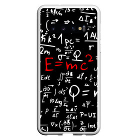 Чехол для Samsung Galaxy S10 с принтом ФОРМУЛЫ ФИЗИКА в Курске, Силикон | Область печати: задняя сторона чехла, без боковых панелей | e mc 2 | emc 2 | school | знаменитые формулы | физика | формулы | школа | эйнштейн
