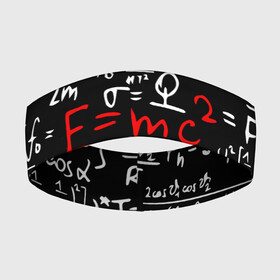 Повязка на голову 3D с принтом ФОРМУЛЫ ФИЗИКА в Курске,  |  | e mc 2 | emc 2 | school | знаменитые формулы | физика | формулы | школа | эйнштейн