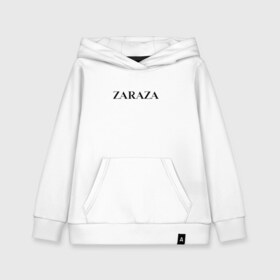 Детская толстовка хлопок с принтом Zaraza в Курске, 100% хлопок | Круглый горловой вырез, эластичные манжеты, пояс, капюшен | antibrand | brand | logo | zara | бренд | зара | зараза | лого