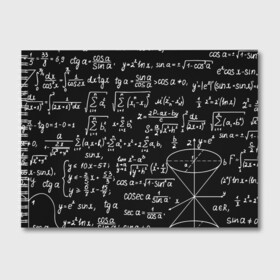 Альбом для рисования с принтом ФОРМУЛЫ АЛГЕБРА в Курске, 100% бумага
 | матовая бумага, плотность 200 мг. | Тематика изображения на принте: e mc 2 | emc 2 | school | знаменитые формулы | физика | формулы | школа | эйнштейн