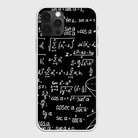 Чехол для iPhone 12 Pro Max с принтом ФОРМУЛЫ АЛГЕБРА в Курске, Силикон |  | Тематика изображения на принте: e mc 2 | emc 2 | school | знаменитые формулы | физика | формулы | школа | эйнштейн