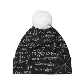 Шапка 3D c помпоном с принтом ФОРМУЛЫ АЛГЕБРА в Курске, 100% полиэстер | универсальный размер, печать по всей поверхности изделия | e mc 2 | emc 2 | school | знаменитые формулы | физика | формулы | школа | эйнштейн
