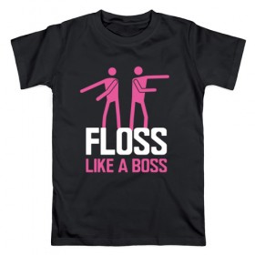 Мужская футболка хлопок с принтом Floss like a boss в Курске, 100% хлопок | прямой крой, круглый вырез горловины, длина до линии бедер, слегка спущенное плечо. | Тематика изображения на принте: 