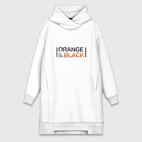 Платье-худи хлопок с принтом Orange Is the New Black в Курске,  |  | orange is the new black | оранжевый  хит сезона