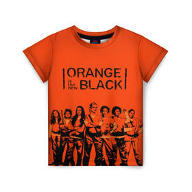 Детская футболка 3D с принтом ORANGE IS THE NEW BLACK в Курске, 100% гипоаллергенный полиэфир | прямой крой, круглый вырез горловины, длина до линии бедер, чуть спущенное плечо, ткань немного тянется | Тематика изображения на принте: orange is the new black | оранжевый  хит сезона