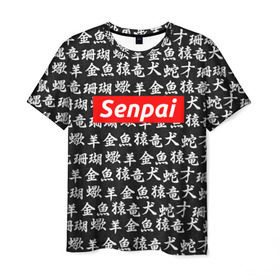 Мужская футболка 3D с принтом СЕМПАЙ - SENPAI в Курске, 100% полиэфир | прямой крой, круглый вырез горловины, длина до линии бедер | ahegao | anime | kawai | kowai | oppai | otaku | senpai | sugoi | waifu | weeaboo | yandere | аниме | ахегао | вайфу | виабу | каваи | ковай | культура | отаку | сенпай | сугои | тренд | яндере