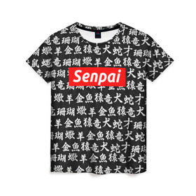 Женская футболка 3D с принтом СЕМПАЙ - SENPAI в Курске, 100% полиэфир ( синтетическое хлопкоподобное полотно) | прямой крой, круглый вырез горловины, длина до линии бедер | ahegao | anime | kawai | kowai | oppai | otaku | senpai | sugoi | waifu | weeaboo | yandere | аниме | ахегао | вайфу | виабу | каваи | ковай | культура | отаку | сенпай | сугои | тренд | яндере