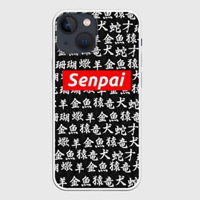 Чехол для iPhone 13 mini с принтом СЕМПАЙ   SENPAI в Курске,  |  | ahegao | anime | kawai | kowai | oppai | otaku | senpai | sugoi | waifu | weeaboo | yandere | аниме | ахегао | вайфу | виабу | каваи | ковай | культура | отаку | сенпай | сугои | тренд | яндере