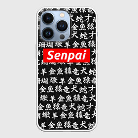 Чехол для iPhone 13 Pro с принтом СЕМПАЙ   SENPAI в Курске,  |  | ahegao | anime | kawai | kowai | oppai | otaku | senpai | sugoi | waifu | weeaboo | yandere | аниме | ахегао | вайфу | виабу | каваи | ковай | культура | отаку | сенпай | сугои | тренд | яндере