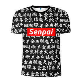Мужская футболка 3D спортивная с принтом СЕМПАЙ - SENPAI в Курске, 100% полиэстер с улучшенными характеристиками | приталенный силуэт, круглая горловина, широкие плечи, сужается к линии бедра | ahegao | anime | kawai | kowai | oppai | otaku | senpai | sugoi | waifu | weeaboo | yandere | аниме | ахегао | вайфу | виабу | каваи | ковай | культура | отаку | сенпай | сугои | тренд | яндере