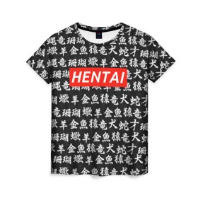 Женская футболка 3D с принтом HENTAI в Курске, 100% полиэфир ( синтетическое хлопкоподобное полотно) | прямой крой, круглый вырез горловины, длина до линии бедер | ahegao | kawai | kowai | oppai | otaku | senpai | sugoi | waifu | yandere | ахегао | ковай | отаку | сенпай | яндере