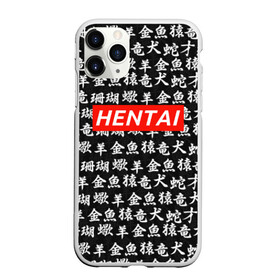 Чехол для iPhone 11 Pro матовый с принтом HENTAI в Курске, Силикон |  | ahegao | kawai | kowai | oppai | otaku | senpai | sugoi | waifu | yandere | ахегао | ковай | отаку | сенпай | яндере