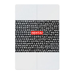 Магнитный плакат 2Х3 с принтом HENTAI в Курске, Полимерный материал с магнитным слоем | 6 деталей размером 9*9 см | Тематика изображения на принте: ahegao | kawai | kowai | oppai | otaku | senpai | sugoi | waifu | yandere | ахегао | ковай | отаку | сенпай | яндере