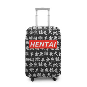 Чехол для чемодана 3D с принтом HENTAI в Курске, 86% полиэфир, 14% спандекс | двустороннее нанесение принта, прорези для ручек и колес | ahegao | kawai | kowai | oppai | otaku | senpai | sugoi | waifu | yandere | ахегао | ковай | отаку | сенпай | яндере