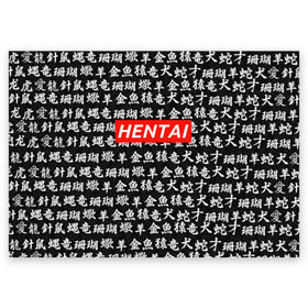Поздравительная открытка с принтом HENTAI в Курске, 100% бумага | плотность бумаги 280 г/м2, матовая, на обратной стороне линовка и место для марки
 | Тематика изображения на принте: ahegao | kawai | kowai | oppai | otaku | senpai | sugoi | waifu | yandere | ахегао | ковай | отаку | сенпай | яндере