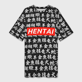 Платье-футболка 3D с принтом Паттерн Hentai иуроглифы в Курске,  |  | ahegao | kawai | kowai | oppai | otaku | senpai | sugoi | waifu | yandere | ахегао | ковай | отаку | сенпай | яндере