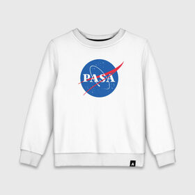 Детский свитшот хлопок с принтом Паша (NASA) в Курске, 100% хлопок | круглый вырез горловины, эластичные манжеты, пояс и воротник | nasa | космос | паша