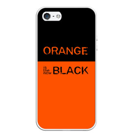 Чехол для iPhone 5/5S матовый с принтом Orange Is the New Black в Курске, Силикон | Область печати: задняя сторона чехла, без боковых панелей | orange is the new black | оранжевый  хит сезона