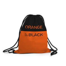 Рюкзак-мешок 3D с принтом Orange Is the New Black в Курске, 100% полиэстер | плотность ткани — 200 г/м2, размер — 35 х 45 см; лямки — толстые шнурки, застежка на шнуровке, без карманов и подкладки | Тематика изображения на принте: orange is the new black | оранжевый  хит сезона