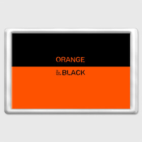 Магнит 45*70 с принтом Orange Is the New Black в Курске, Пластик | Размер: 78*52 мм; Размер печати: 70*45 | orange is the new black | оранжевый  хит сезона