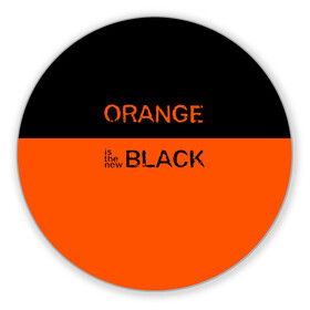 Коврик для мышки круглый с принтом Orange Is the New Black в Курске, резина и полиэстер | круглая форма, изображение наносится на всю лицевую часть | orange is the new black | оранжевый  хит сезона