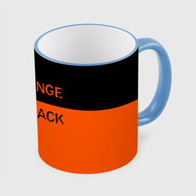 Кружка 3D с принтом Orange Is the New Black в Курске, керамика | ёмкость 330 мл | orange is the new black | оранжевый  хит сезона