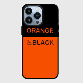 Чехол для iPhone 13 Pro с принтом Orange Is the New Black в Курске,  |  | Тематика изображения на принте: orange is the new black | оранжевый  хит сезона