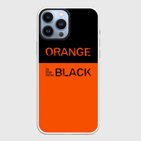 Чехол для iPhone 13 Pro Max с принтом Orange Is the New Black в Курске,  |  | orange is the new black | оранжевый  хит сезона