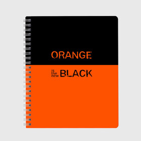 Тетрадь с принтом Orange Is the New Black в Курске, 100% бумага | 48 листов, плотность листов — 60 г/м2, плотность картонной обложки — 250 г/м2. Листы скреплены сбоку удобной пружинной спиралью. Уголки страниц и обложки скругленные. Цвет линий — светло-серый
 | Тематика изображения на принте: orange is the new black | оранжевый  хит сезона