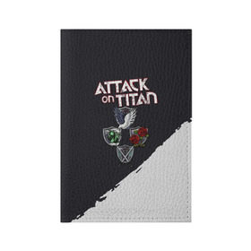 Обложка для паспорта матовая кожа с принтом Атака титанов в Курске, натуральная матовая кожа | размер 19,3 х 13,7 см; прозрачные пластиковые крепления | Тематика изображения на принте: 