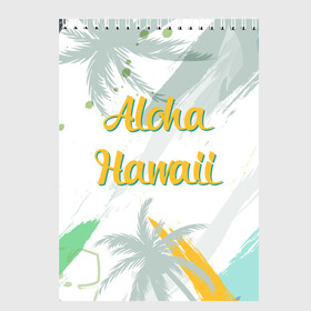 Скетчбук с принтом Aloha Hawaii в Курске, 100% бумага
 | 48 листов, плотность листов — 100 г/м2, плотность картонной обложки — 250 г/м2. Листы скреплены сверху удобной пружинной спиралью | aloha | summer | sun | travel | гавайи | лето | путешествия