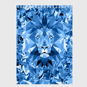 Скетчбук с принтом Сине-бело-голубой лев в Курске, 100% бумага
 | 48 листов, плотность листов — 100 г/м2, плотность картонной обложки — 250 г/м2. Листы скреплены сверху удобной пружинной спиралью | Тематика изображения на принте: fczp | spb | zenit | белый | геометрия | зенит | питер | санкт петербург | синий | спб | треугольники