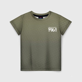 Детская футболка 3D с принтом #Нашкосмос 1961 в Курске, 100% гипоаллергенный полиэфир | прямой крой, круглый вырез горловины, длина до линии бедер, чуть спущенное плечо, ткань немного тянется | армия | гагарин | градиент | защитная | зеленая | космос | ссср | хаки