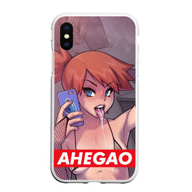 Чехол для iPhone XS Max матовый с принтом Poke Ahegao в Курске, Силикон | Область печати: задняя сторона чехла, без боковых панелей | ahegao | anime | pokemon | аниме | ахегао | покемон