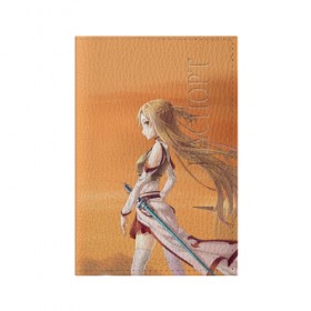Обложка для паспорта матовая кожа с принтом Yuuki Asuna в Курске, натуральная матовая кожа | размер 19,3 х 13,7 см; прозрачные пластиковые крепления | art | online | sword | ветер | волосы | девушка | длинные | золотистые | мастера | меч | меча | онлайн