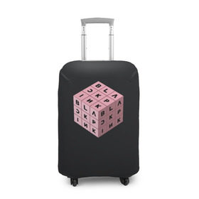 Чехол для чемодана 3D с принтом BLACKPINK в Курске, 86% полиэфир, 14% спандекс | двустороннее нанесение принта, прорези для ручек и колес | black pink | blackpink | square two | square up | дженни ким | лалиса манобан