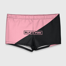 Мужские купальные плавки 3D с принтом Black Pink в Курске, Полиэстер 85%, Спандекс 15% |  | Тематика изображения на принте: black pink | blackpink | square two | square up | дженни ким | лалиса манобан